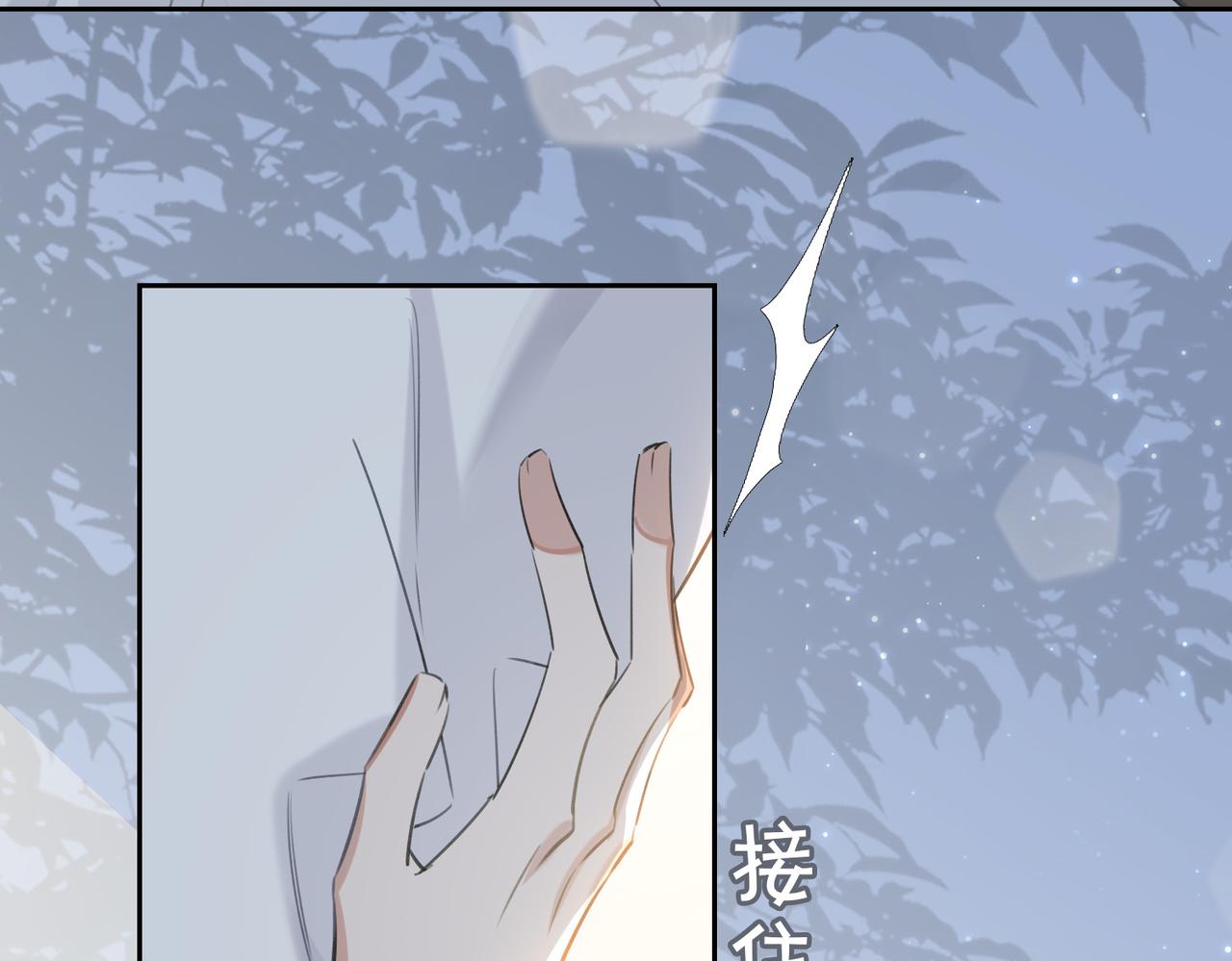 第80话 杰昆的惊喜14