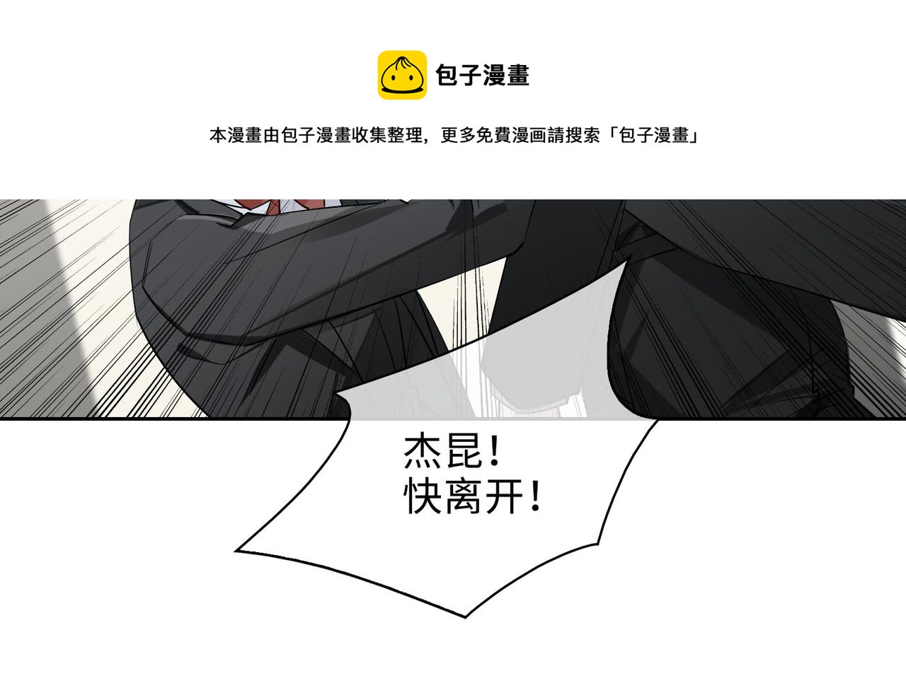 第69话 守护32