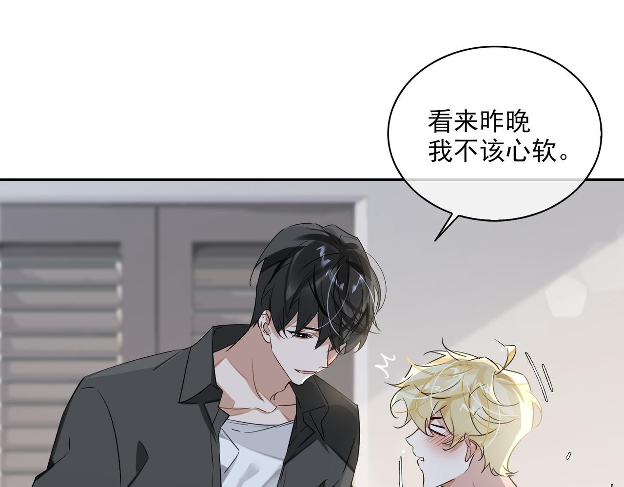 第80话 杰昆的惊喜18