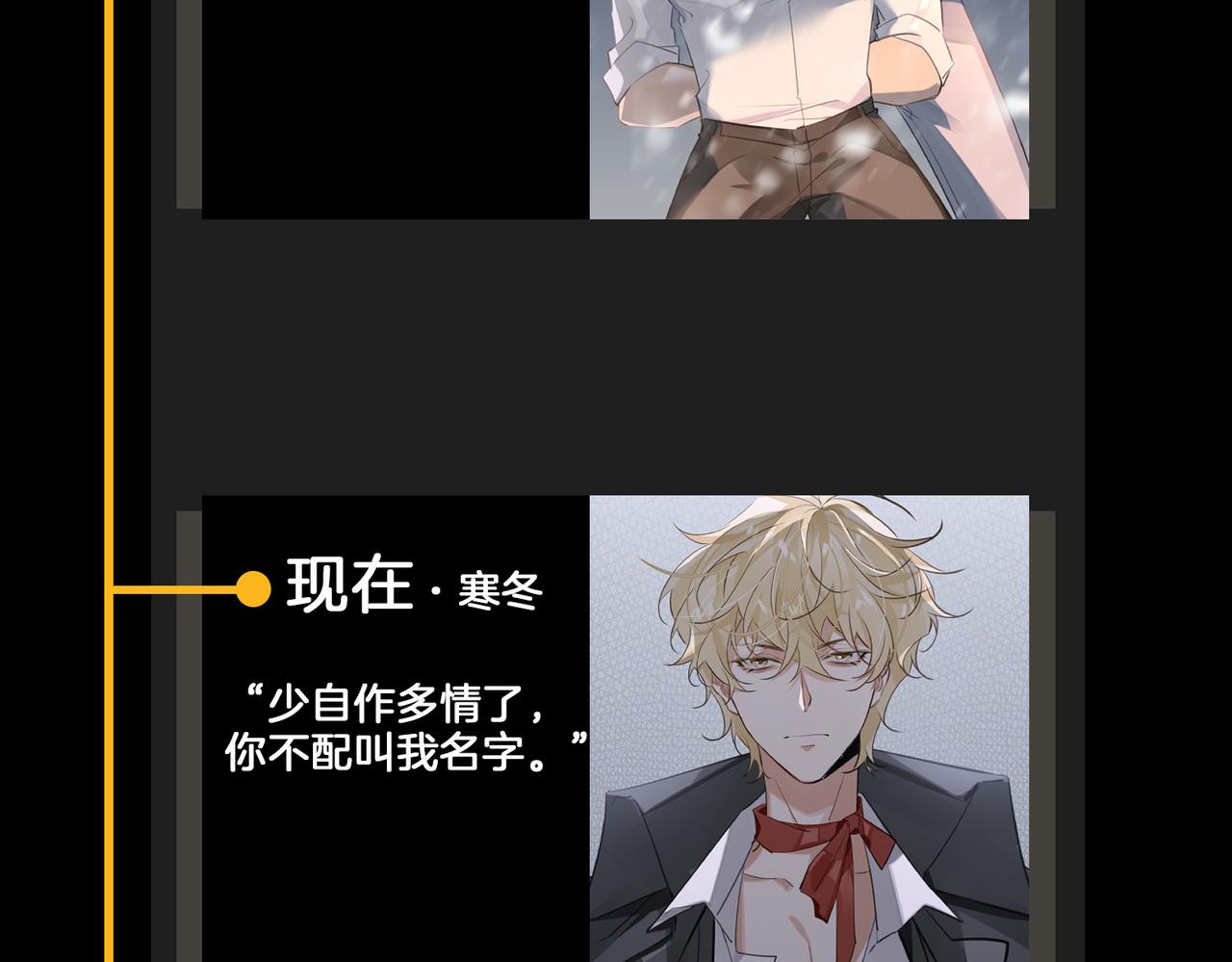 第51话 蜕变109