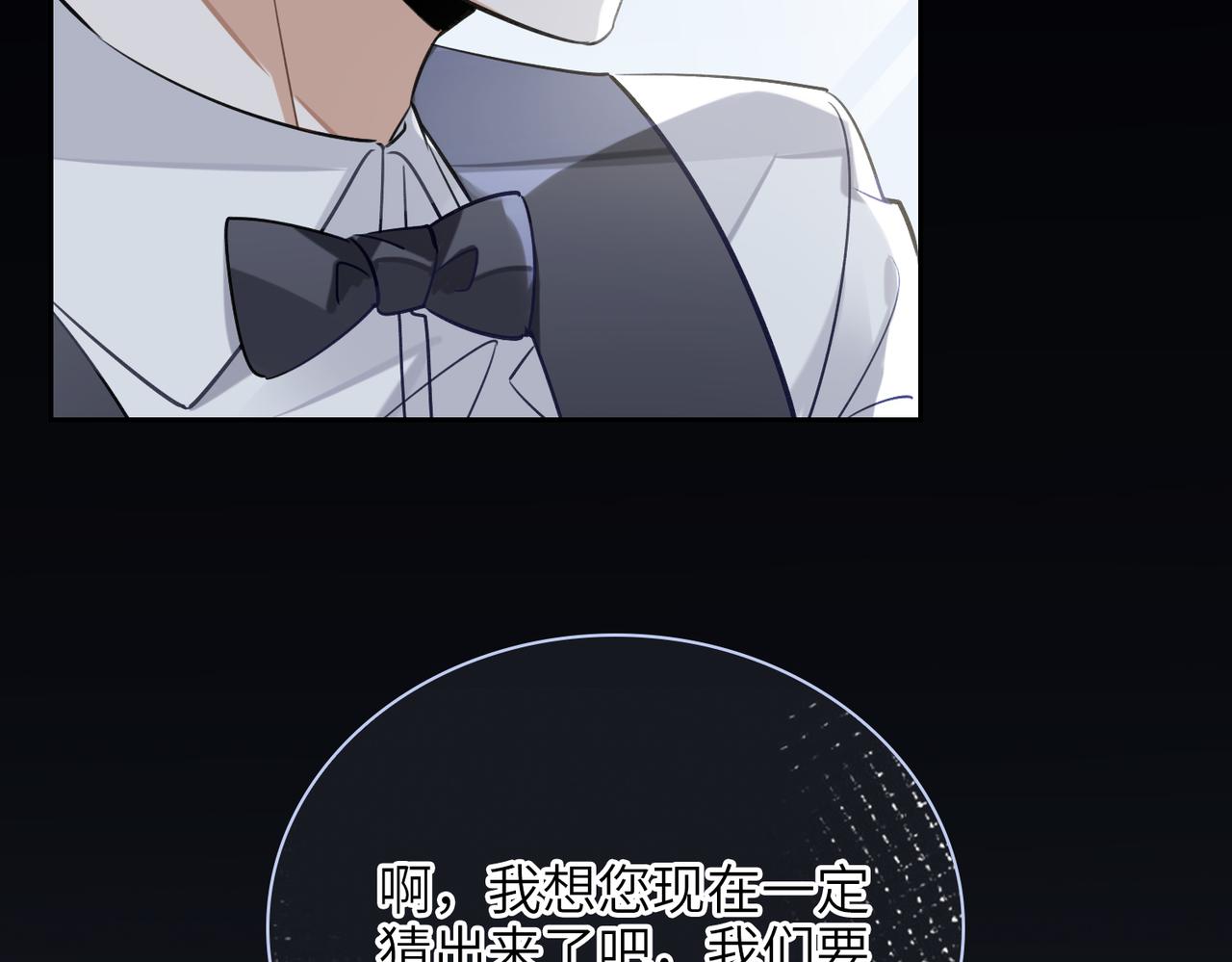 第58话 疯狂24