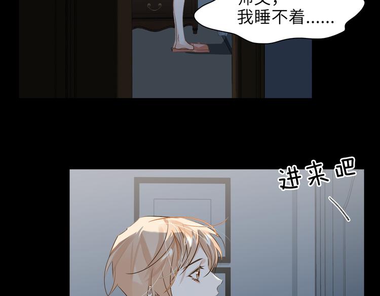第33话 我们的关系71