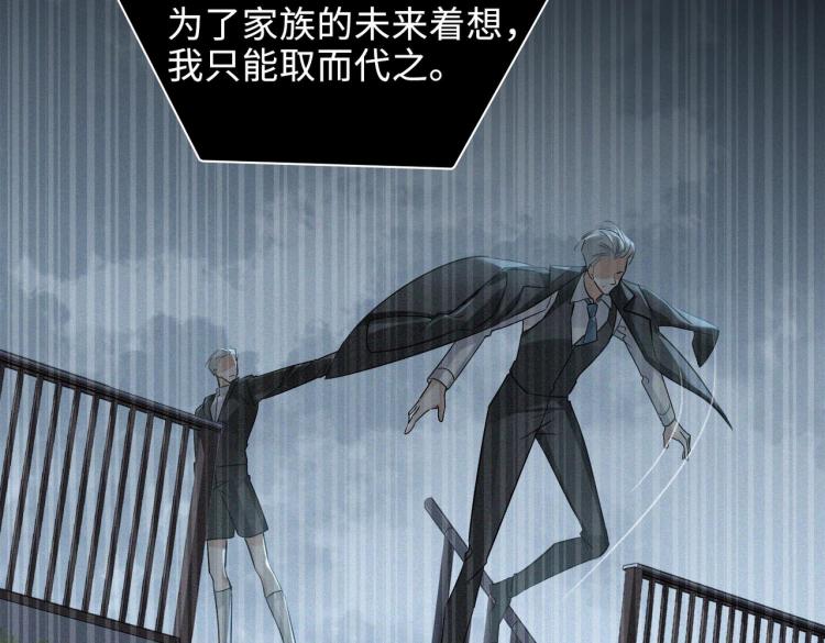 第40话 父亲33