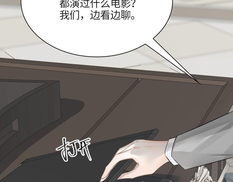第19话 螳螂捕蝉72