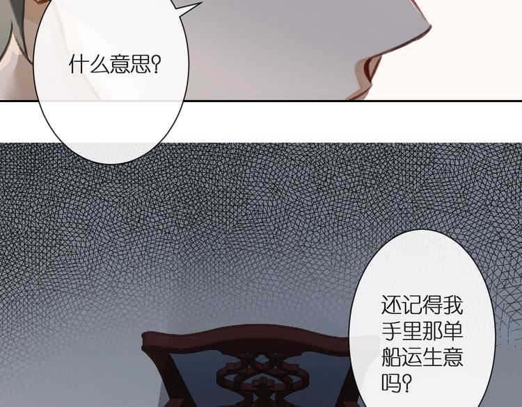 第2话  黑暗的世界162