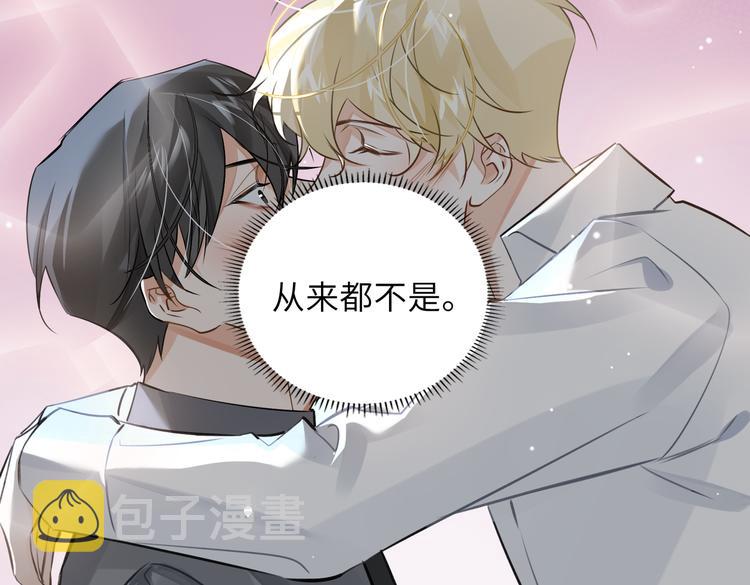 第31话 表白48