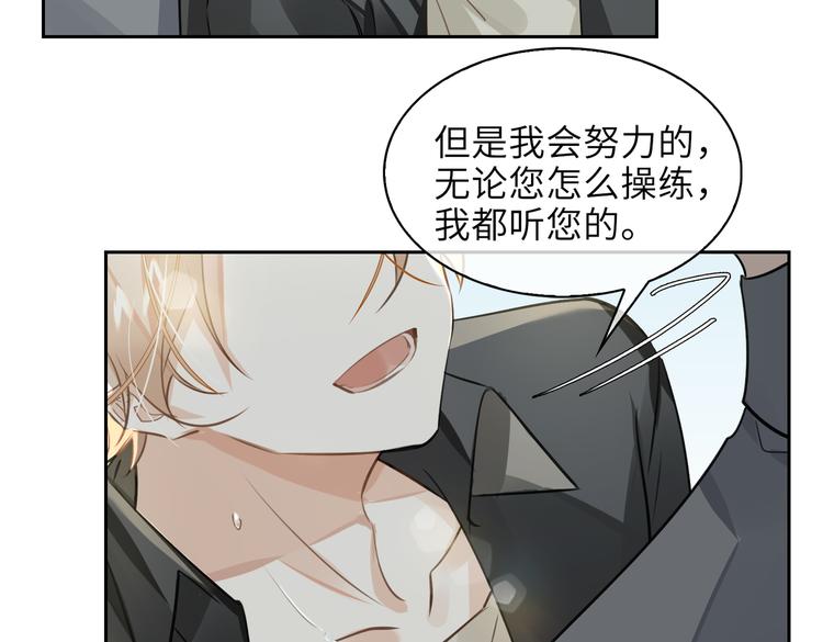 第34话 对你依旧忍不住27