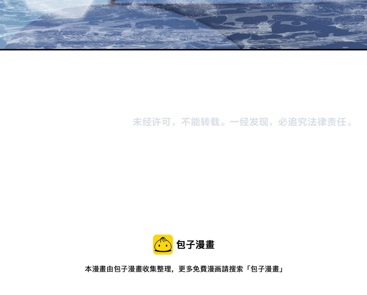 第74话 游戏开始76