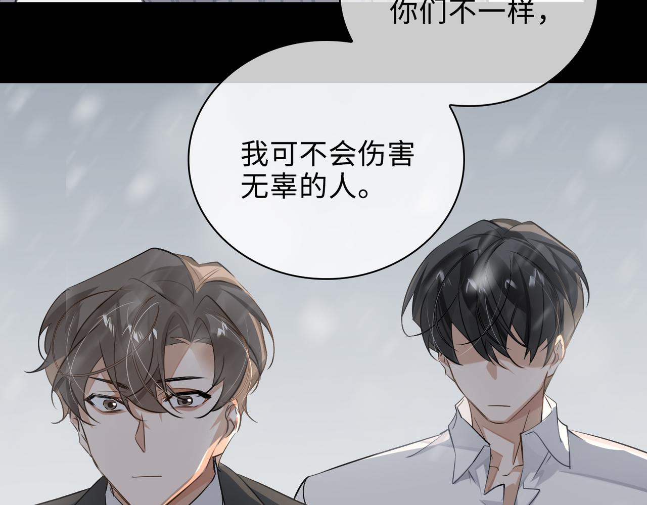第51话 蜕变52