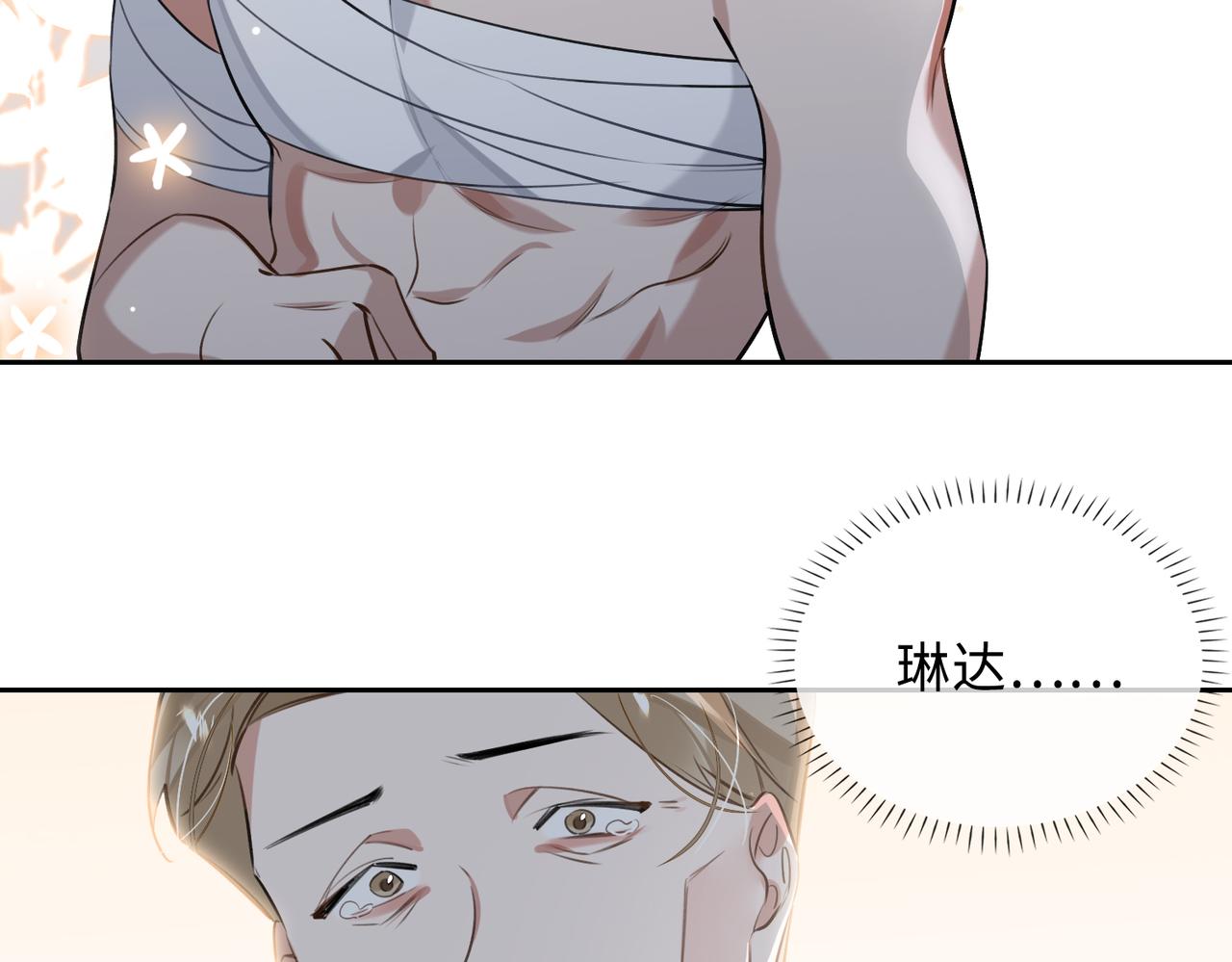 第71话 和解47