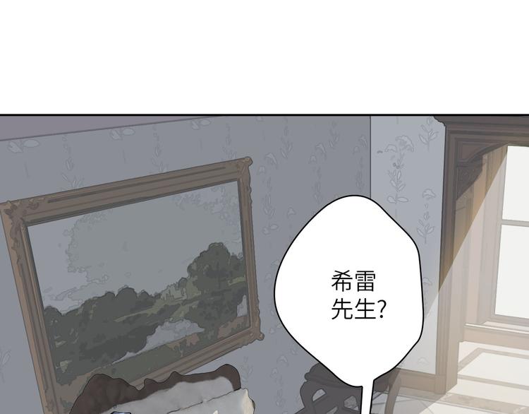 第19话 螳螂捕蝉47