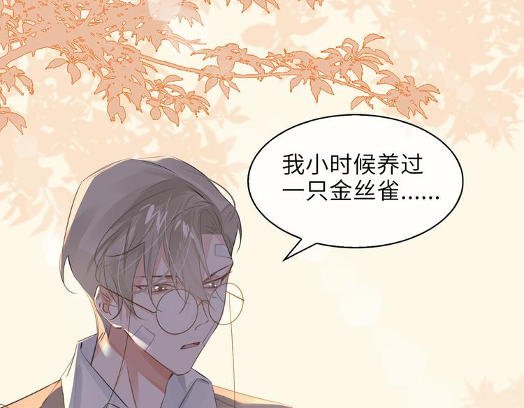 第28话 成为朋友52