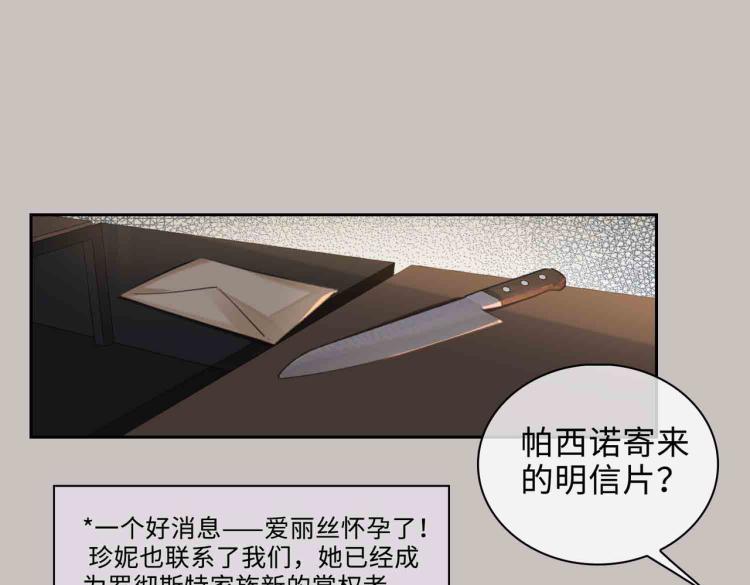第47话 真相18