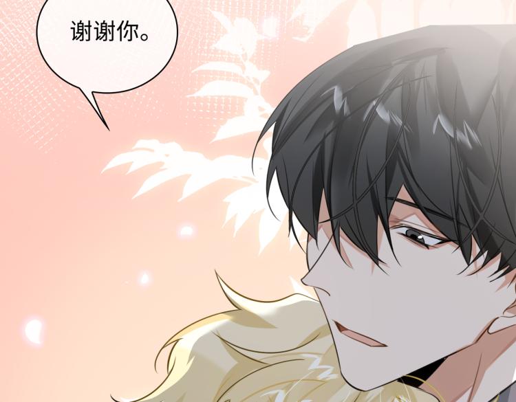 第46话  一直爱你19