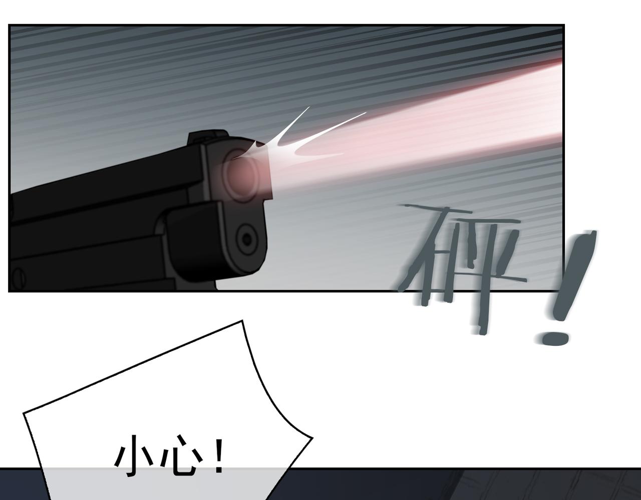 第55话 欢迎回家32