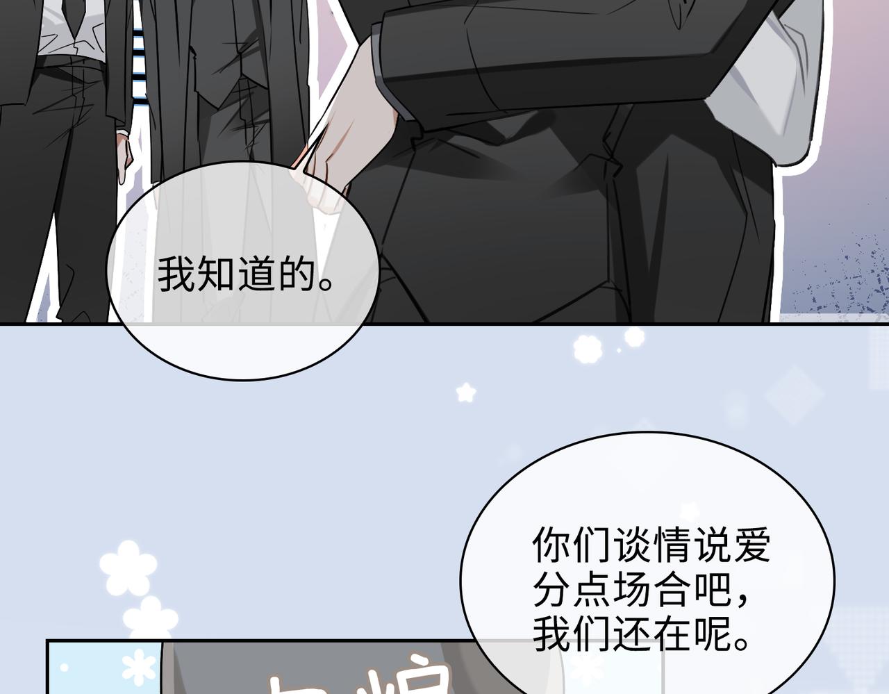 第74话 游戏开始64