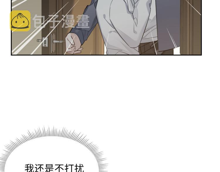 第44话 惊喜34