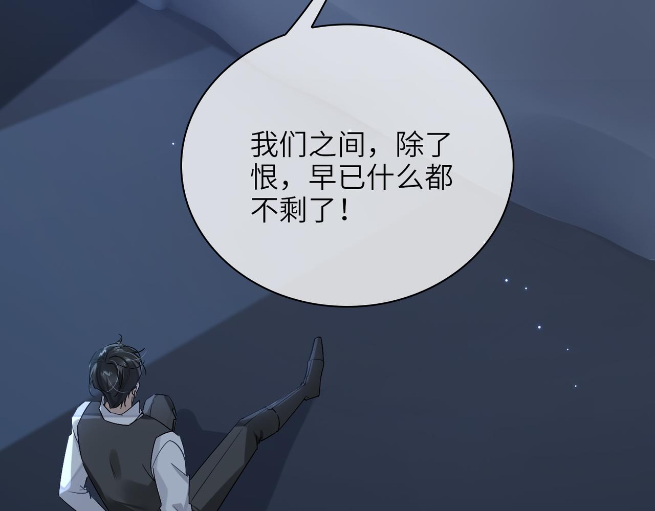 第57话  结盟20