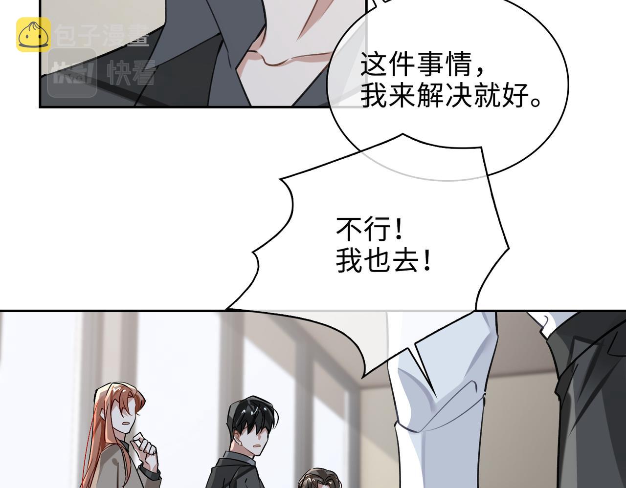 第73话 四人汇合83