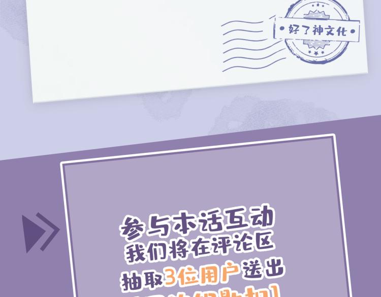 番外  小王子与他的龙110