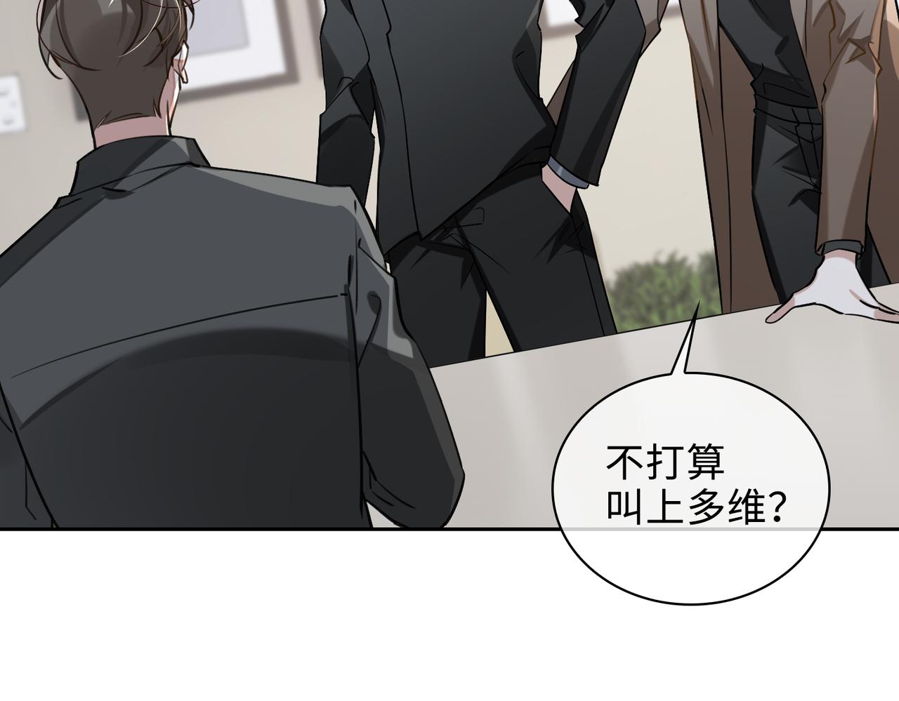 第73话 四人汇合81