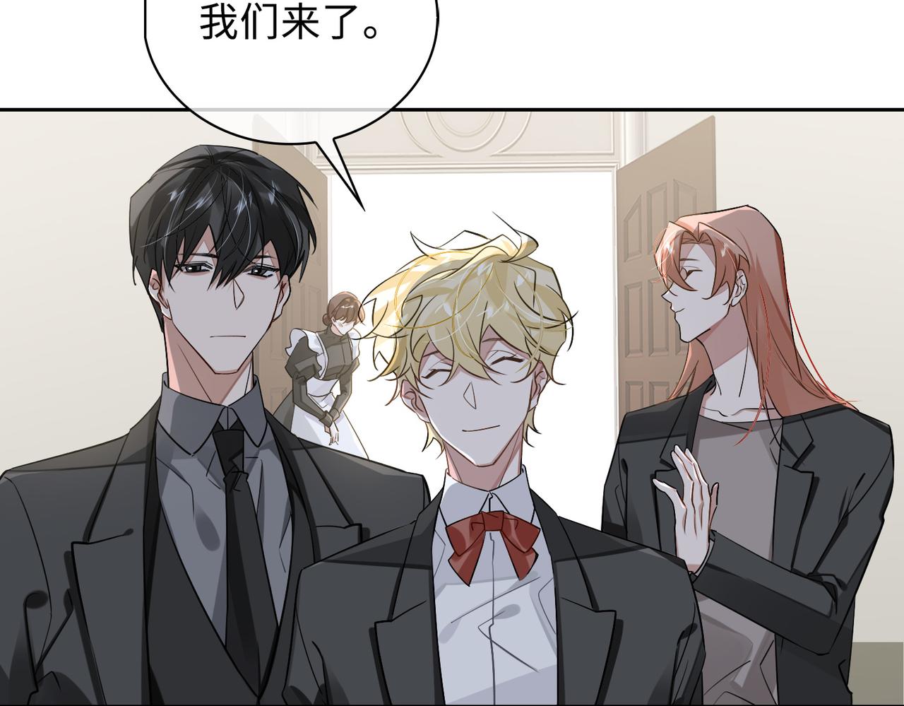 第67话 杰昆的仇恨57