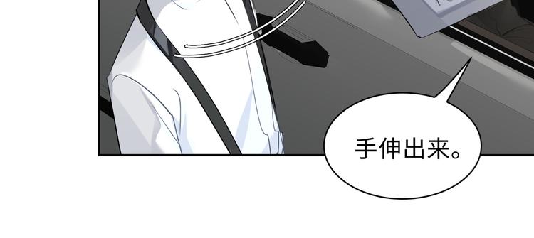 第35话 给你糖69