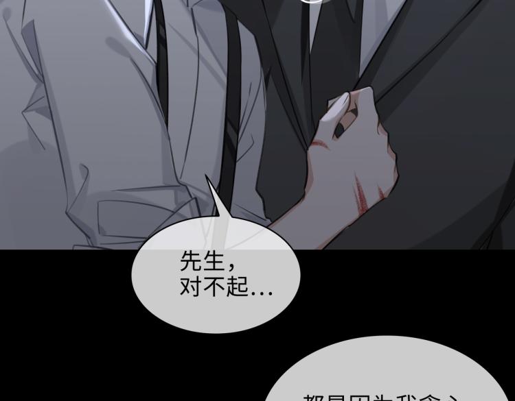 第42话  生死相许7