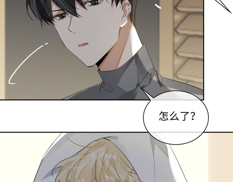 第45话  安全感45