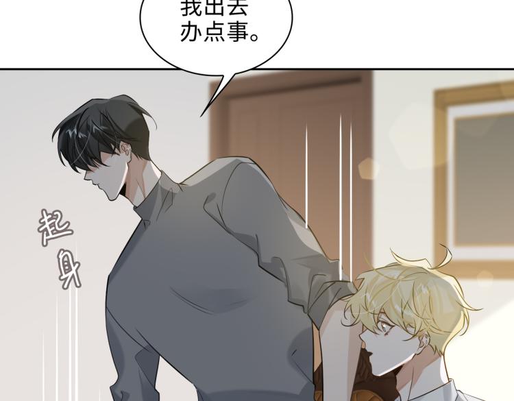 第44话 惊喜62
