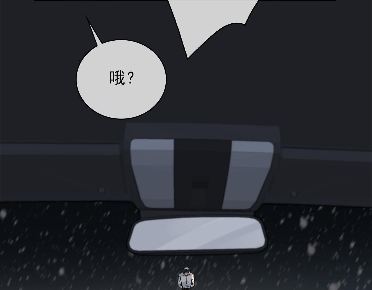 第50话 复仇63