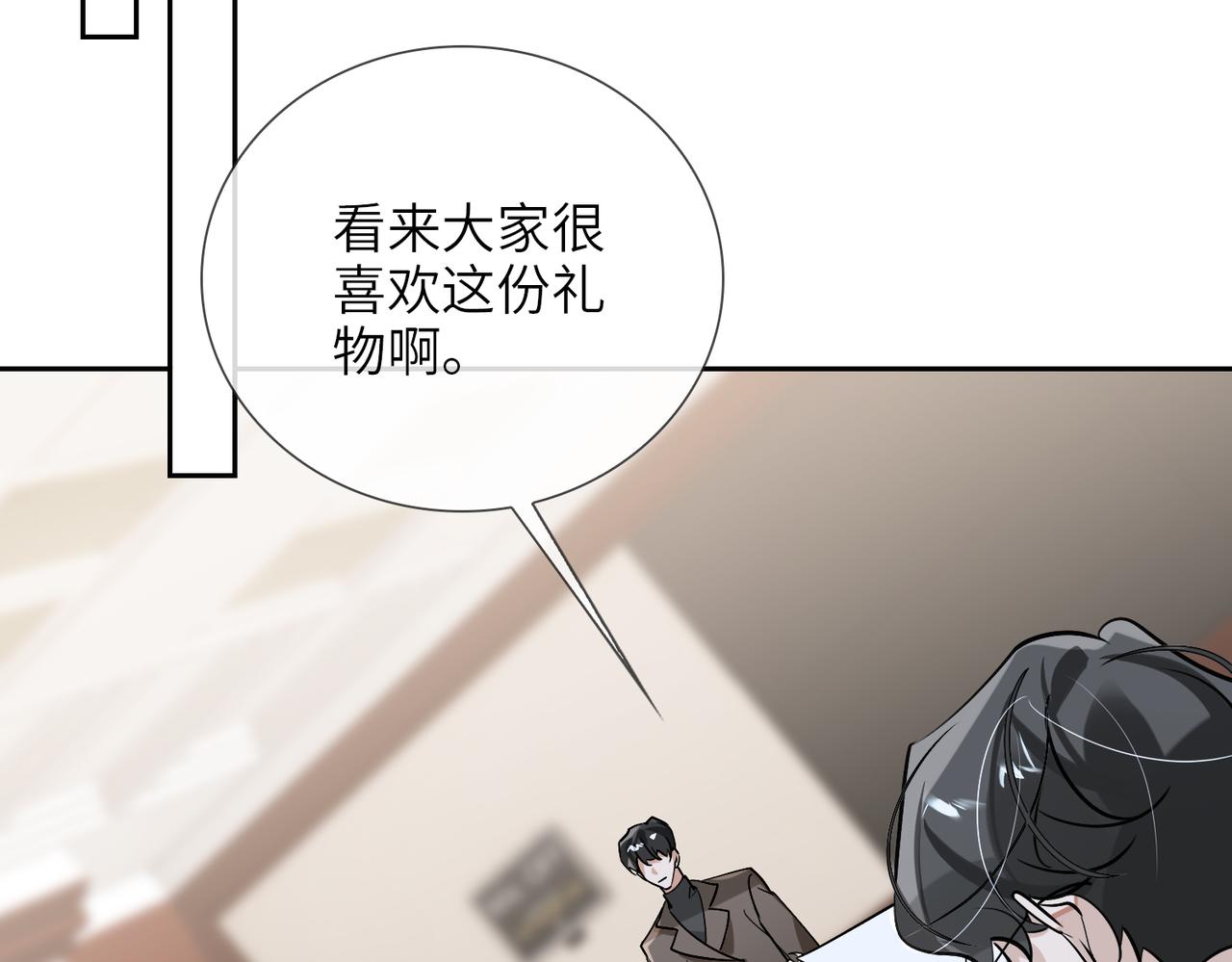 第61话 助攻来袭66