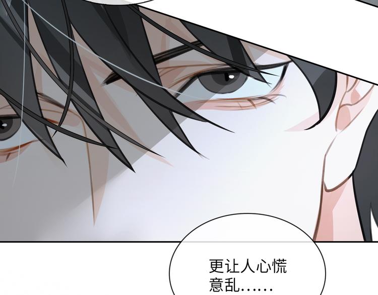 第10话 他挡在我身前91