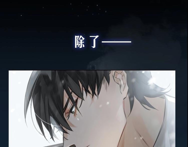 序章  杀手与少年14