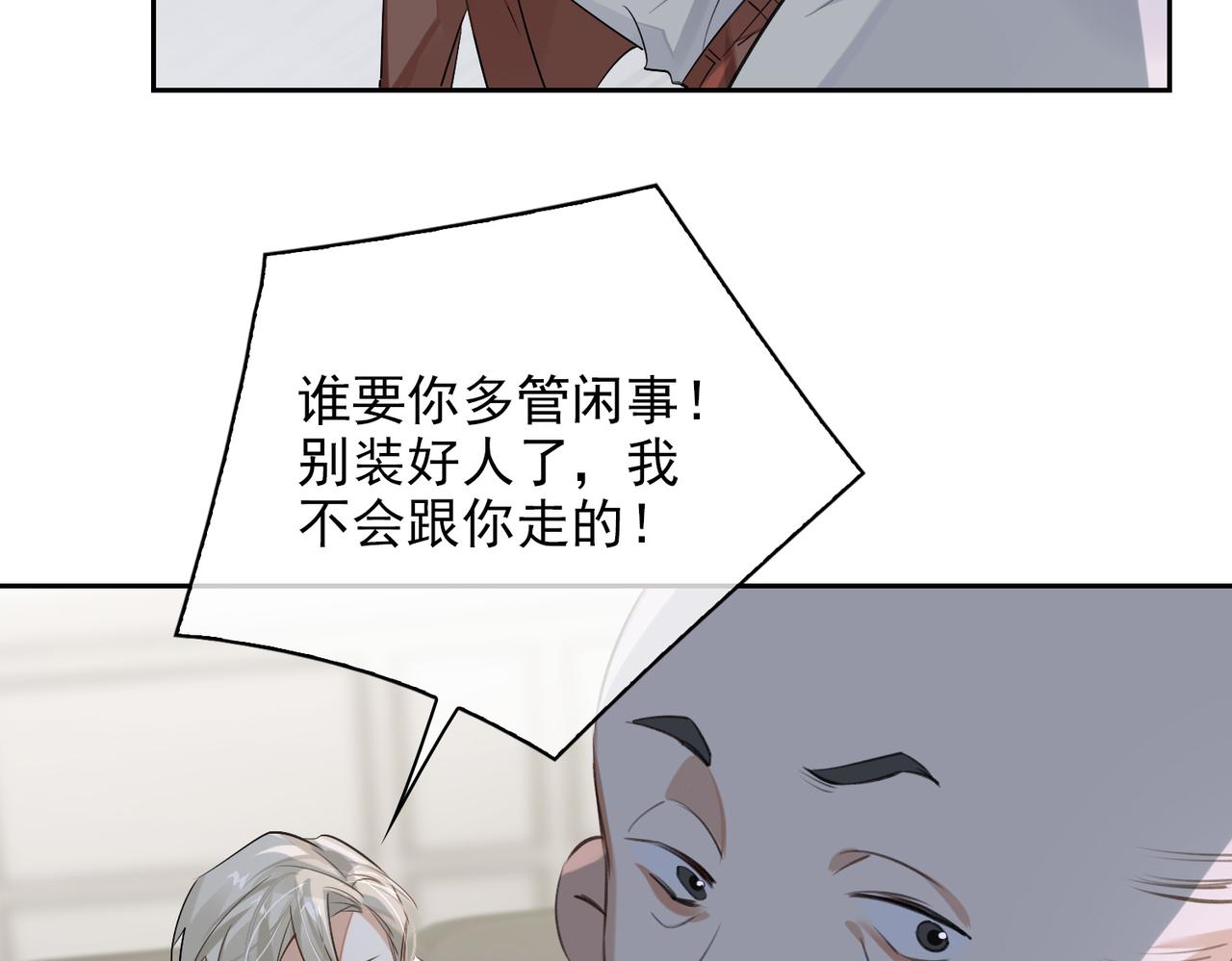 第54话 杰昆现身4