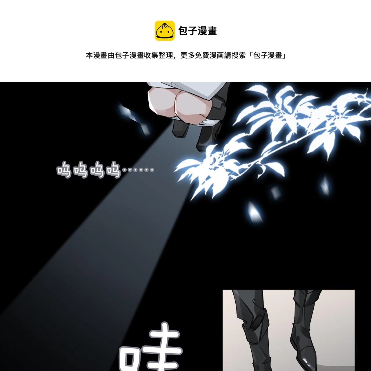 第66话  一起住吧！52