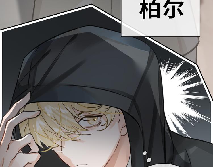 第5话 隐约的线索71