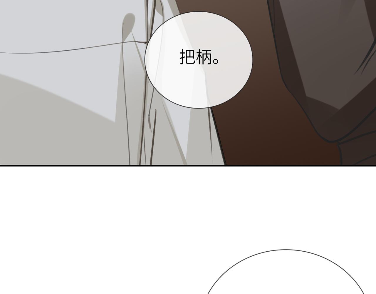第61话 助攻来袭71