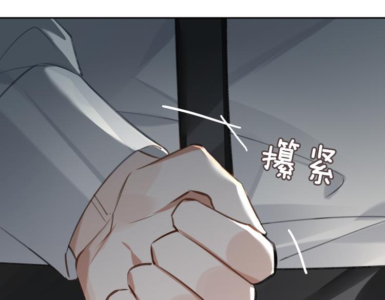 第37话 入局46