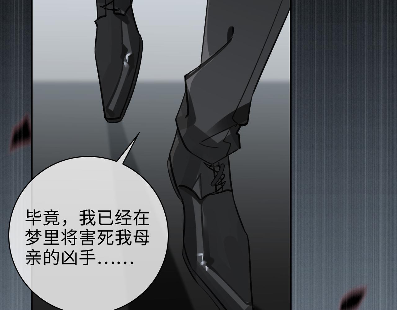 第67话 杰昆的仇恨77