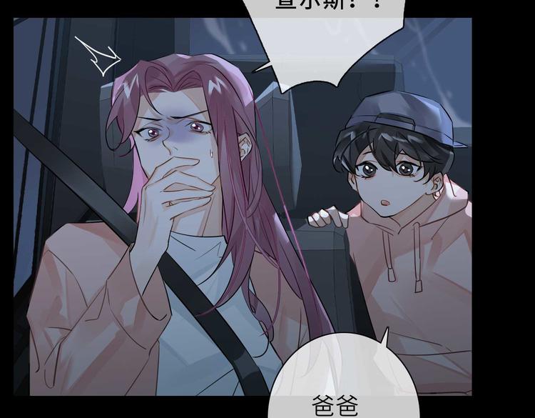 第23话 杰昆的过往21