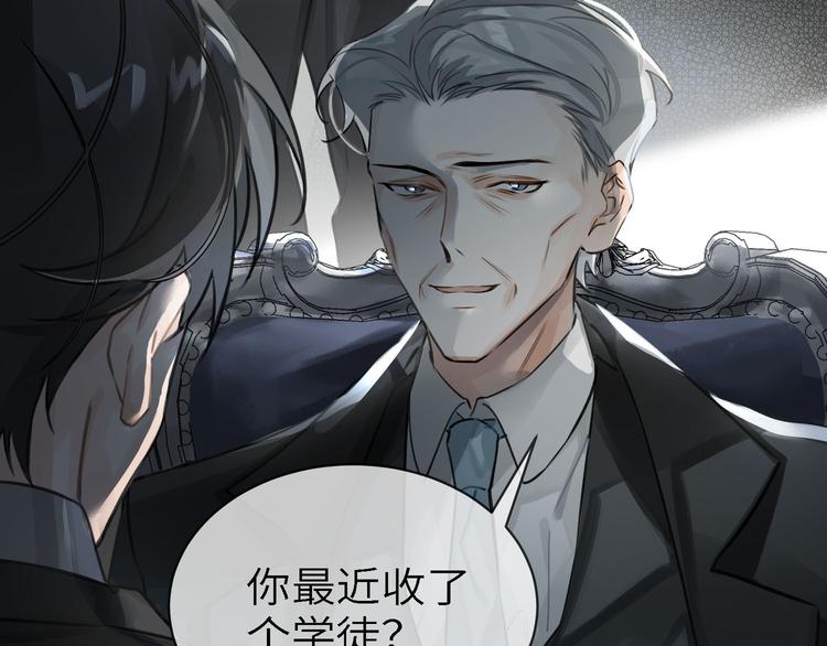 第4话 共度的夜晚94