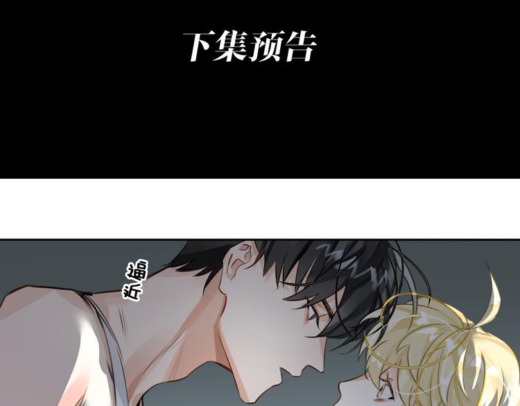 第6话 杰昆的温柔130