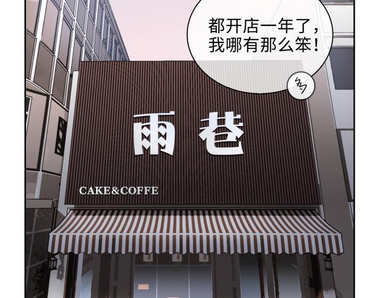 第46话  一直爱你60