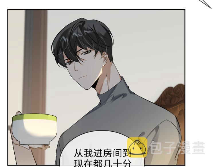 第44话 惊喜56