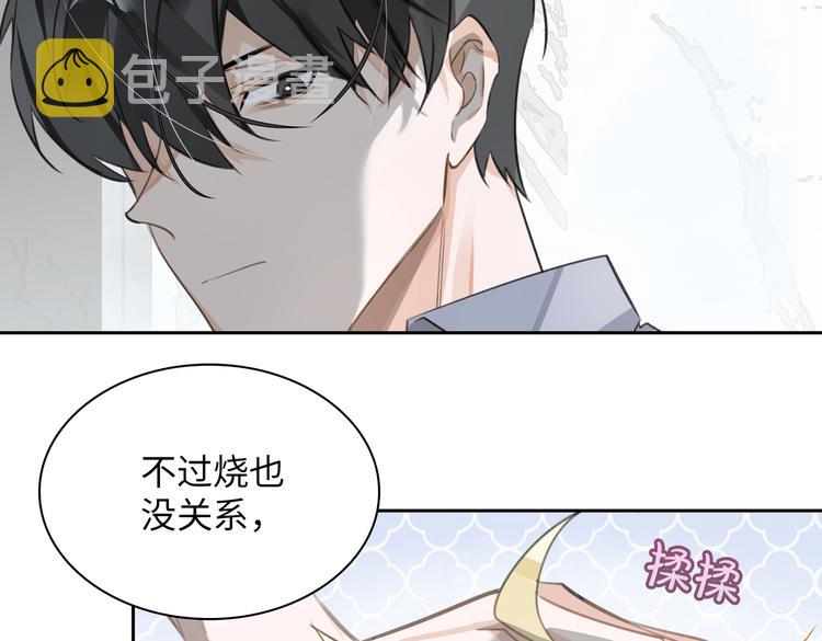 第15话 浴室共处40