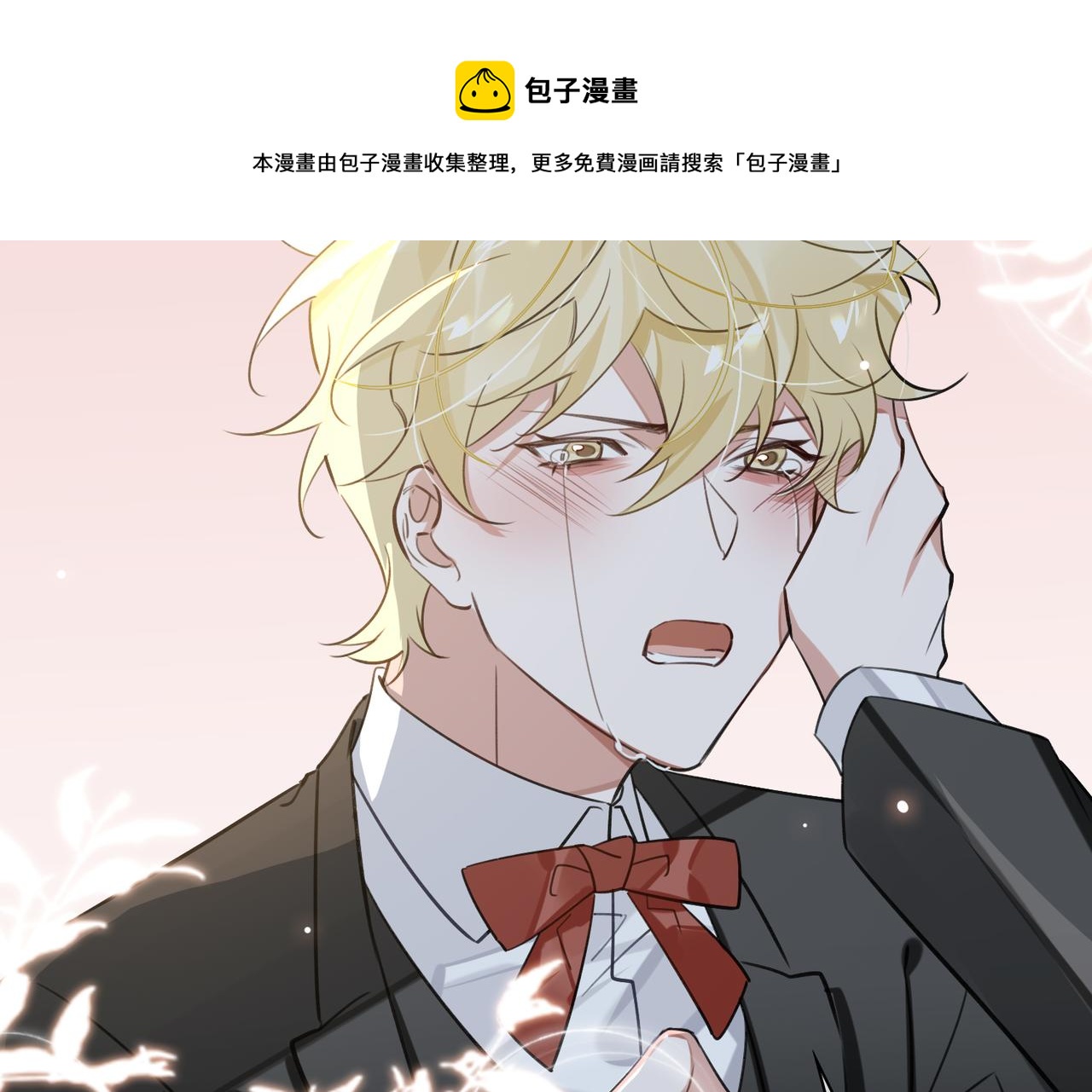 第72话 和解20