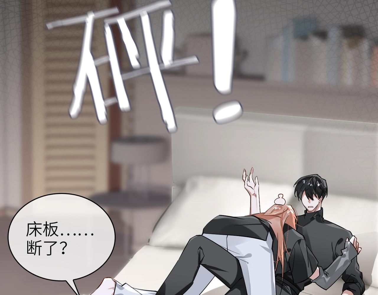 第66话  一起住吧！69