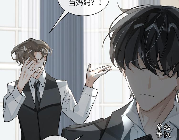 第11话 再次白切黑！18