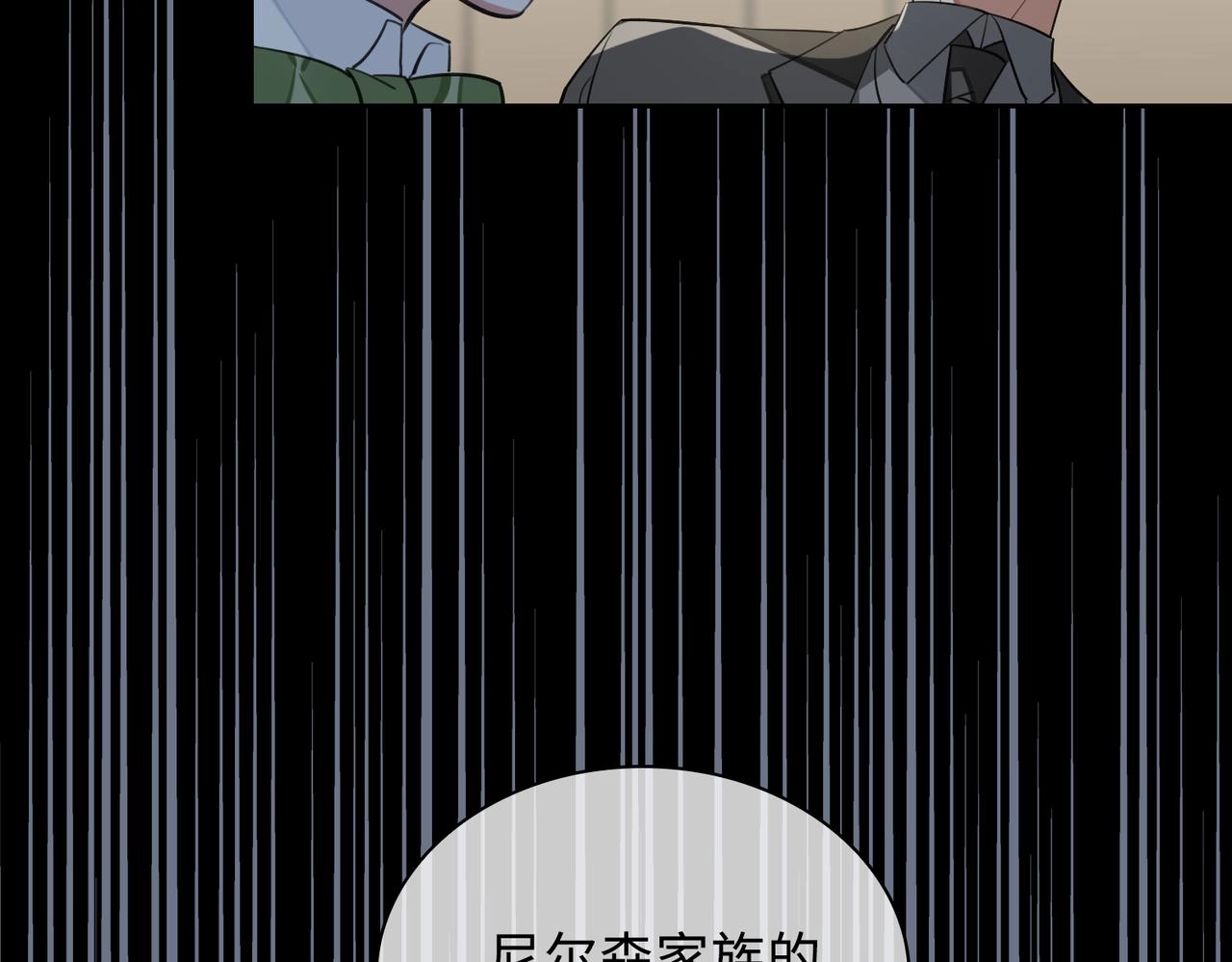 第78话 劫后告白7